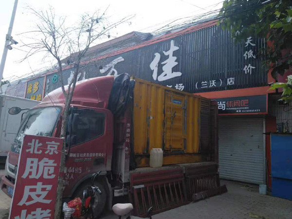 锦江租赁发电机-柴油发电机组在火车站的应用 