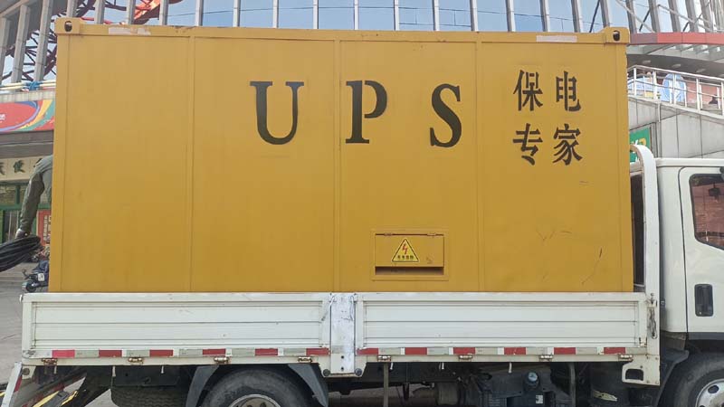 锦江怎样判断柴油发电机组和UPS电源的配合工作是否正常？